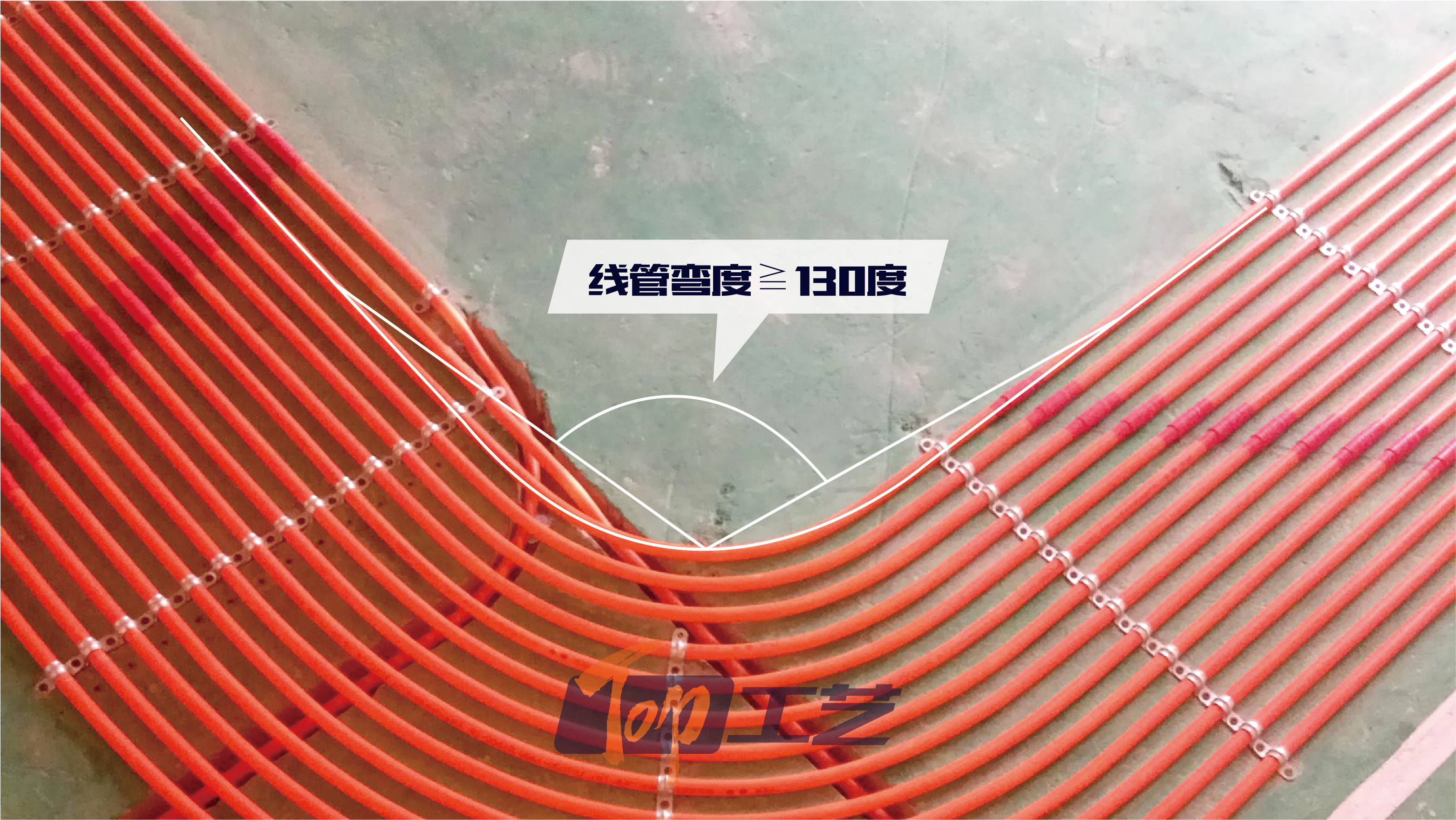 5、線管轉(zhuǎn)角130°
